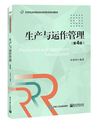 工厂生产车间现场管理企业质量管理工作管理人员企业培训师咨询师高等