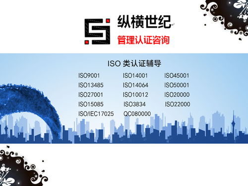 企业管理无捷径可走,落地实践才是根本 iso9001iso14001
