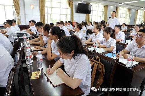 科右中 前旗两家联社共同举办2018年校园招聘实习入围人员培训班
