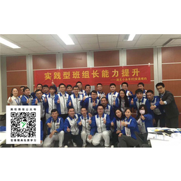 美权企业管理咨询,班组长培训管理服务公司,广州班组长培训管理