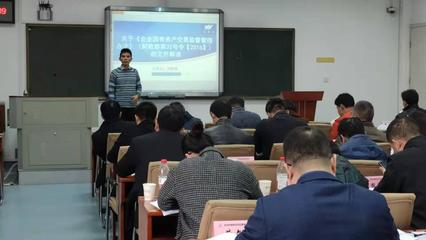 永业行刘勋涛应邀为武汉市委组织部2020年“国有资本运营”培训班作专题培训