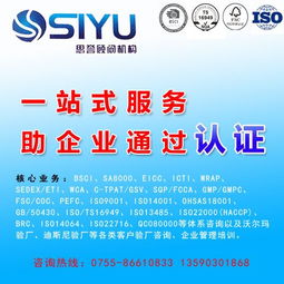 医疗器械行业iso13485认证与iso9001认证的区别