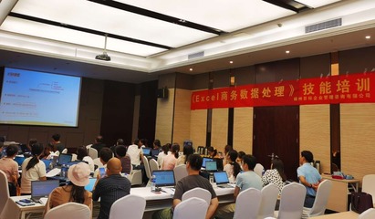 江苏目标众成管理咨询