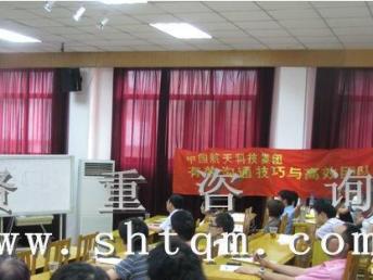 图 上海做中层管理培训的咨询公司 上海企业管理 mba