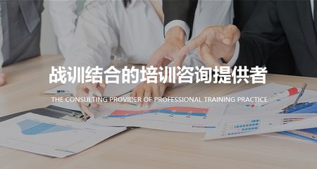 贤晋企业管理咨询