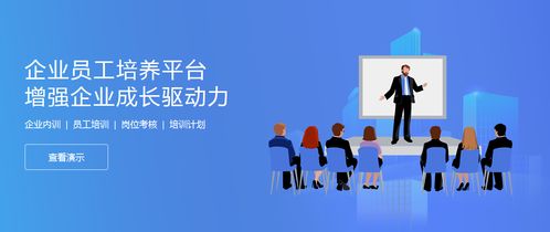 科汛企业内训解决方案火热上线 教育不只是学校,企业学习也要做的更好