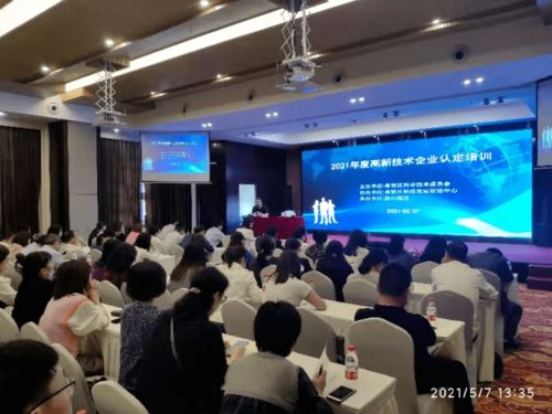 区科委坚持走出去请进来扎实开展招商工作