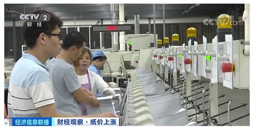 印尼金光集团通过收购实现a股上市,业内担心形成垄断局面