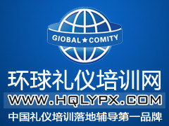 上海礼仪培训学校 上海服务礼仪培训 上海航空服务礼仪培训 上海礼仪学校