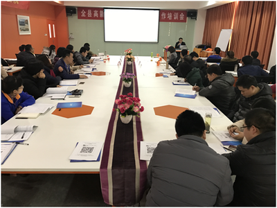 临邑县科技局携手德州政和成功举办高新技术企业认定管理工作培训会