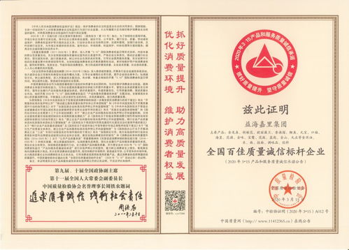 响应产品和服务质量诚信承诺,金龙鱼产品品质获好评