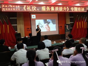 临汾红楼管理 培训 咨询 顾问式合作模式,一站式为您企业素质 服务提升保驾护航
