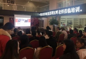 谭汉晖 金牌讲师 科略教育集团 企业管理培训 企业管理咨询 执行力培训 总裁培训 企业内训 领袖生态圈