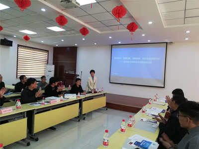东光县工商联举办企业信息化管理培训会