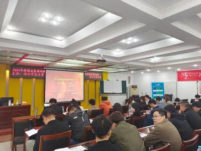 【泊头快报】开发区2024年度企业精益管理研修班开班