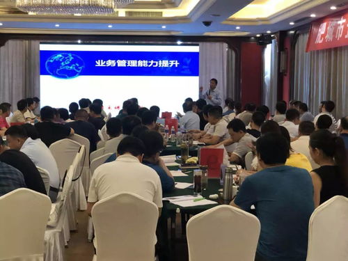 肥城市企业管理骨干实战管理特训营 业务管理能力提升 开课啦