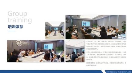 中融亚泰(成都)企业管理咨询