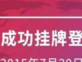 图 企业管理培训 人力资源培训 新三板上市咨询 北京企业管理与mba培训
