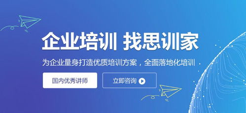 郑州企业内训培训哪家好