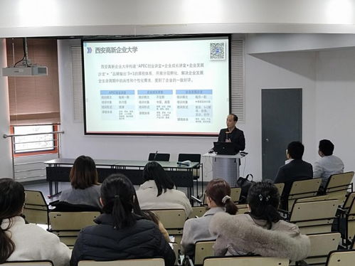 iso56005国际标准主题培训成功举办,企知道参与承办并受邀发言