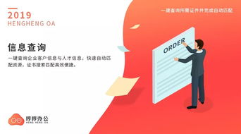 一款适合建筑证书咨询服务企业管理软件