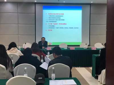 巴中市召开民营企业建立现代企业制度培训会