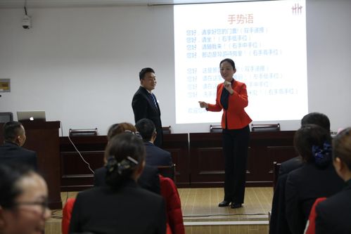 杭州贯之圆满完成徽黄旅游集团品质服务提升培训