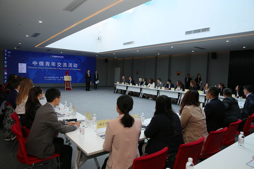 全省首个中俄地方合作法律事务中心在青岛揭牌成立