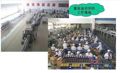 广州5S培训图片|广州5S培训样板图|广州5S培训-深圳立正管理咨询