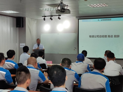 【咨询动态】广东某有机硅公司2022精益班组项目启动大会