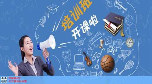 深圳找部门岗位培训公开课