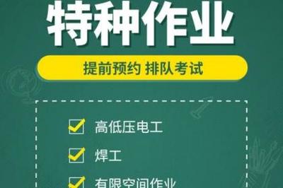 北京教育培训,北京企业咨询,北京职业培训_壹佰业