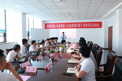 山东_智能装备行业驻厂辅导动态_企业内部管理升级/十佳/十强