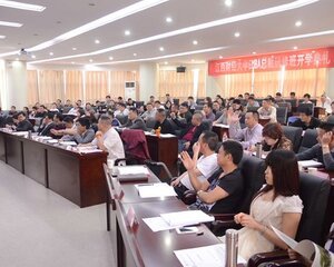 江西总裁班_企业管理培训_总裁班_emb