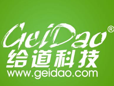 北京给道科技