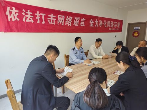 济宁高新区黄屯派出所到辖区企业开展打击防范网络谣言培训活动