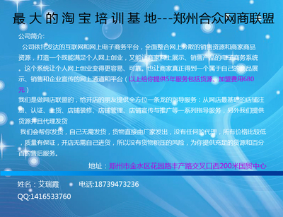 淄博睿智咨询公司_世界工厂网全球企业库