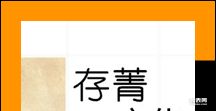 企业管理培训 咨询 心理辅导 精益生产