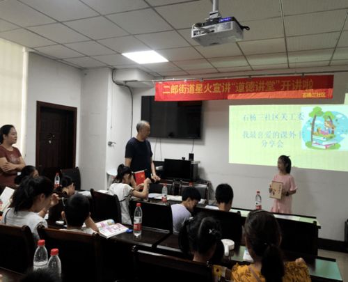服务辖区企业 二郎街道召开财务咨询管理培训会