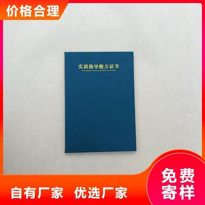 培训合格制作工厂