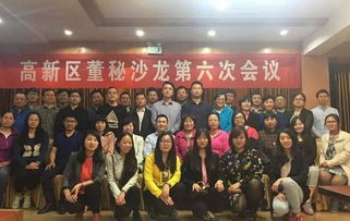 无界科创金融平台发布会暨洛阳市新三板挂牌 拟挂牌企业董秘培训会成功举行
