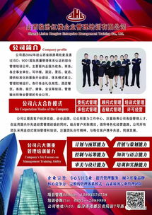 临汾市礼仪协会 临汾红楼企业管理培训咨询公司为 全国第二届青年运动会 赛场 商务 接待礼仪培训发力