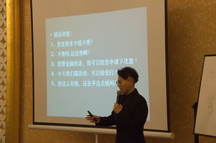 张懿心口腔管理培训口腔门诊客户管理接诊话术