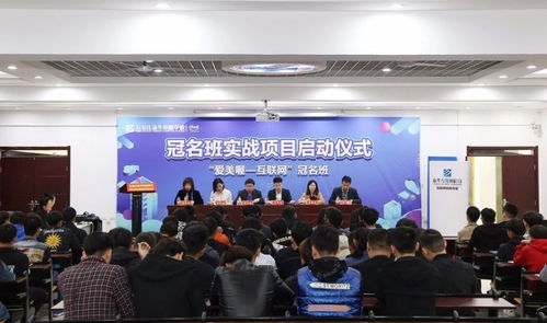 就业暖心行,喜报送到家