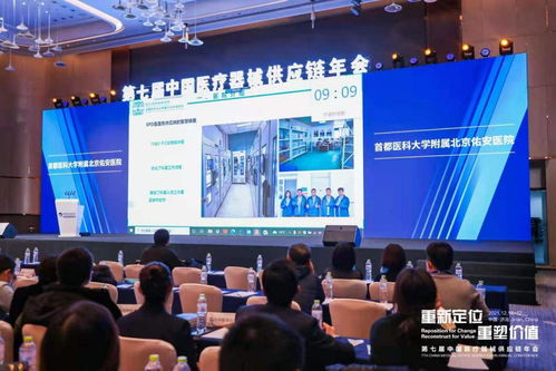 塞力医疗荣获中国医疗器械供应链百强企业称号
