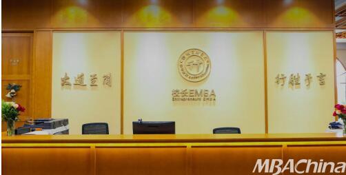 行动教育 国内实效管理教育的代表品牌