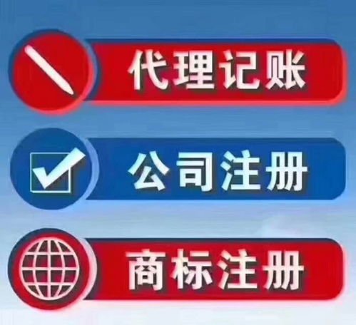 图 青岛办理二类医疗器械经营备案证 北京工商注册