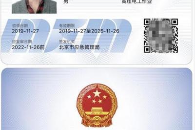 北京教育培训,北京企业咨询,北京职业培训_壹佰业
