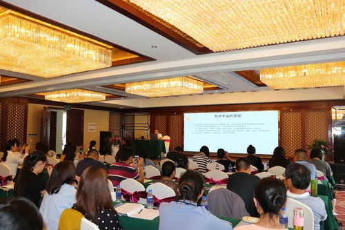 规范企业人事管理 构建和谐劳动关系 大理州企业家协会举办 企业劳动关系管理与劳动争议预防 专题培训