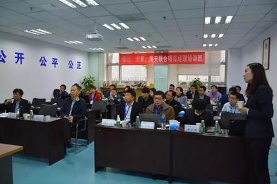 合作共赢,成就卓越--第三期联合项目经理培训班圆满结束
